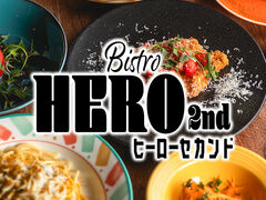 【個室完備】ミシュラン獲得店シェフ監修 ビストロ ヒーロー 2nd 大和店の写真1
