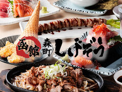 ���� �X���������� �������ܐV�s�S�X�̎ʐ^1