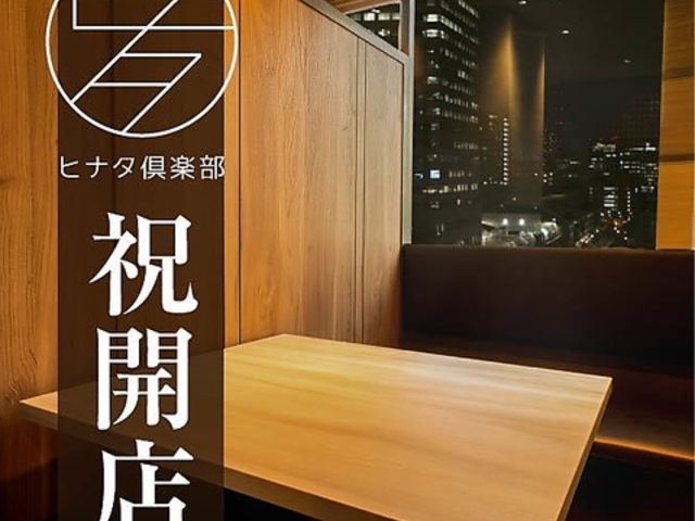 lI ЂȂy {wOX̎ʐ^1