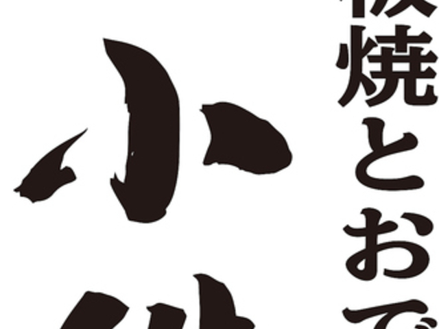 SĂƂł S wO4rX̎ʐ^1