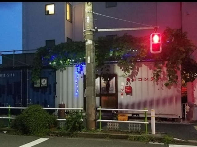 �p�̃R���e�i�̎ʐ^1