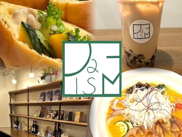 Da ism ��ʃ��J�X�̎ʐ^1