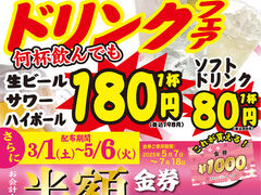 焼肉しづる 鈴鹿北長太店の写真1