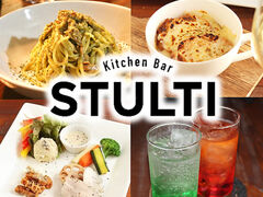 Kitchen Bar STULTI Lb`o[ XgeB̎ʐ^1