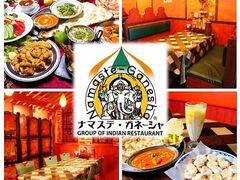 �C���h�J���[���X �i�}�X�e �K�l�[�V�� �ÎR�X�̎ʐ^1