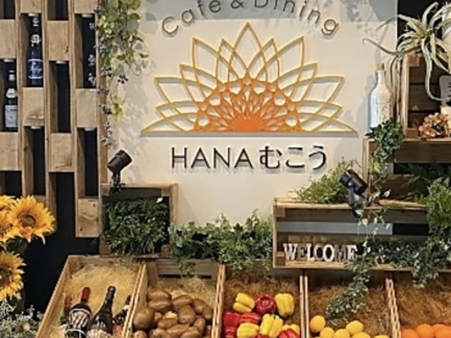 Cafe&Dining HANAނ̎ʐ^1