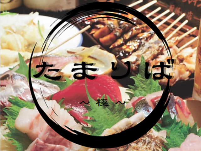 ���܂�� �ɂ̎ʐ^1