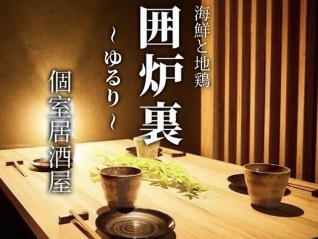 �͘F�� ���� ���c�X�̎ʐ^1