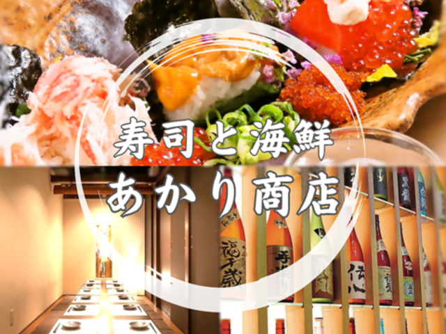 �����菤�X �������̉w�O�X�̎ʐ^1