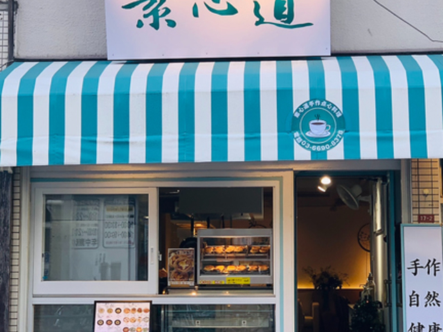 �f�S�� ���ؗ����̎ʐ^1