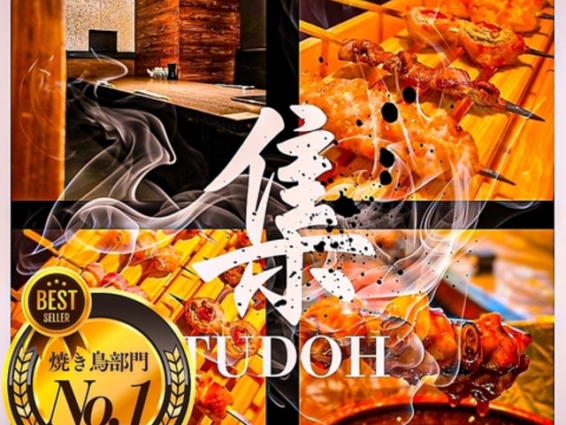 Ă~ WyTUDOHzS X̎ʐ^1