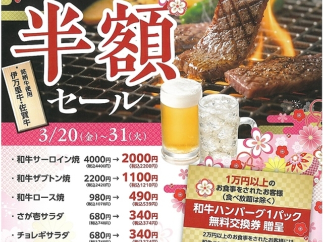 �Ă��ɂ� ������ �Ԓ˓X�̎ʐ^1