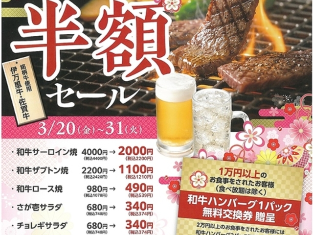 �Ă��ɂ��@������@�������X�̎ʐ^1