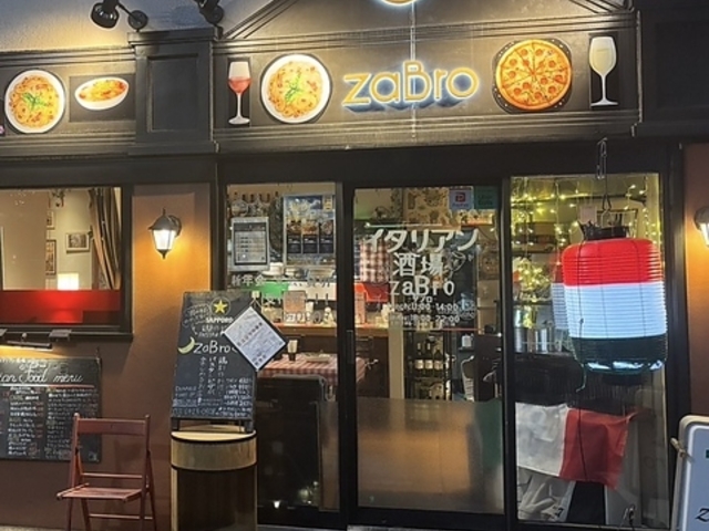 �C�^���A������@zaBro�̎ʐ^1