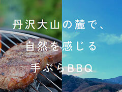 LOCAL BBQ ɐ̎ʐ^1