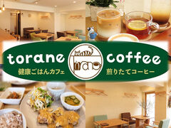 torane coffee@iglR[q[j̎ʐ^1