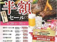 �Ă��ɂ� ������ �Ԓ˓X�̎ʐ^1