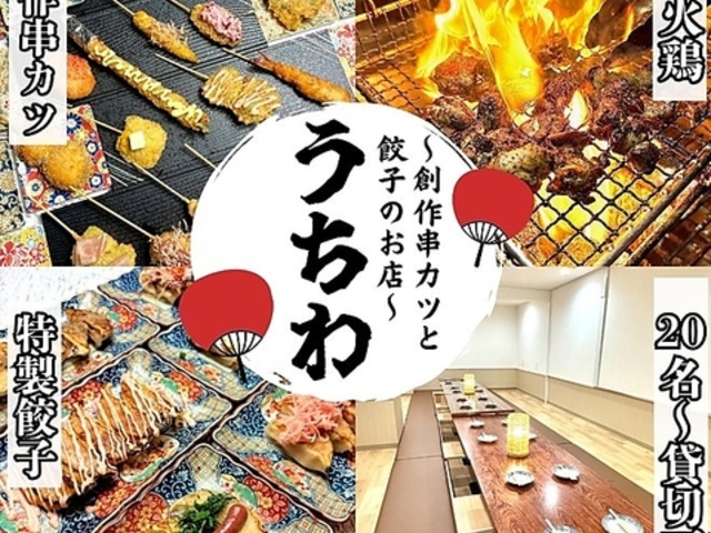 �����퓿���X�̎ʐ^1