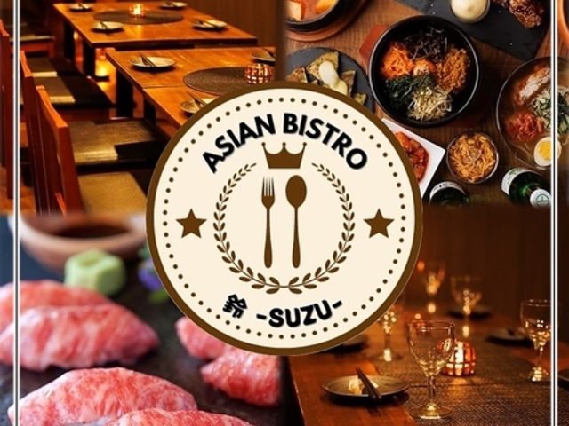 ASIAN BISTRO �� �؏� ���z���{�X�̎ʐ^1