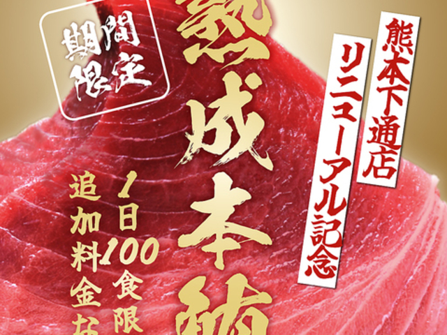 �C�N�Ɠ؍����ł� �H�׈��ݕ��� �������߉� �F�{���ʓX�̎ʐ^1