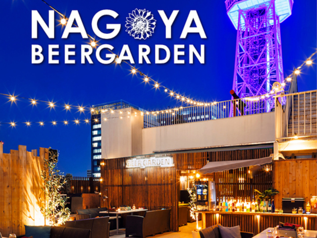 ���É��r�A�K�[�f�� MIRAI TOWER�r���[ �h�X�̎ʐ^1