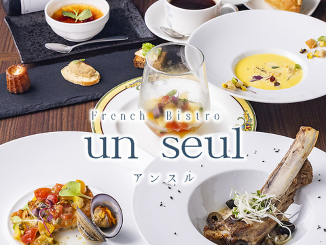 French Bistro un seul t` rXg A X̎ʐ^1