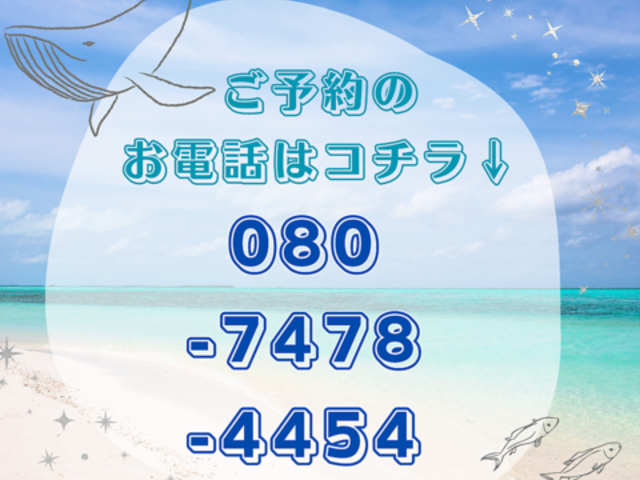 SKY Beach XJCr[` ։l̎ʐ^1