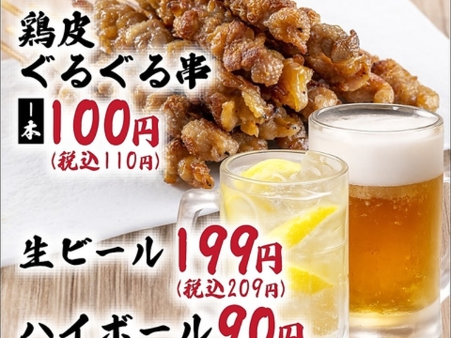 �Ă������� ���q�Ƃ肭�� ������V�X�X�̎ʐ^1