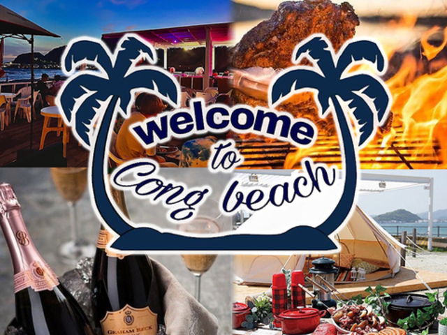 ROr[` Cong Beach̎ʐ^1