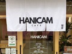 HANICAM CAFE njJJtF̎ʐ^1