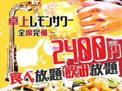 2400~ T[~Hו  ߉ F{ʓX̎ʐ^1