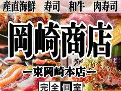 ���菤�X ������w�O�X�̎ʐ^1