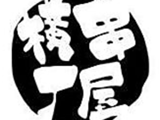 �������� ���Ă��Z���^�[ �ܔ��c�����X�̎ʐ^1