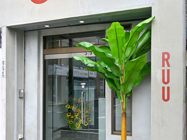 RUU SPICE SHOKUDO ���[�X�p�C�X�V���N�h�E ���̎ʐ^1