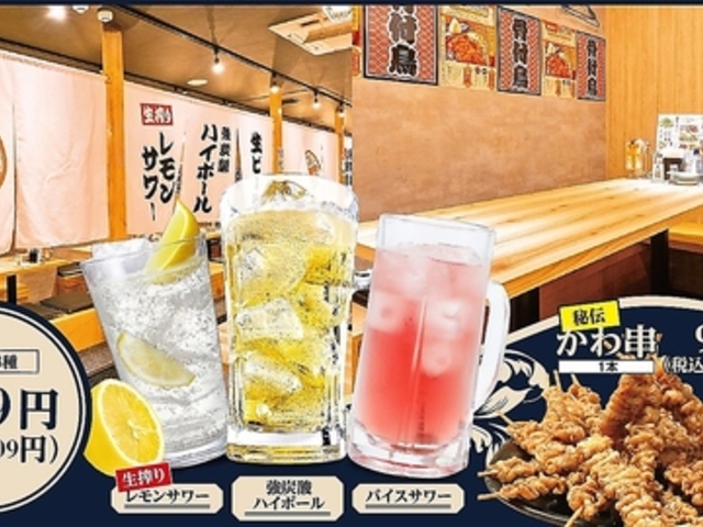 �Ƃ肢���� ���J�X�̎ʐ^1