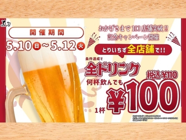 �Ƃ肢���� ���J�X�̎ʐ^1
