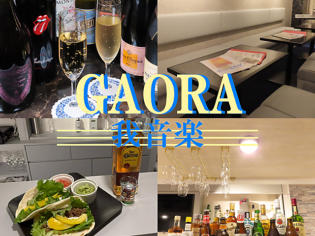 �䉹�y GAORA �K�I���̎ʐ^1