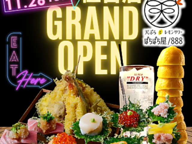 VՂƃT[ςς 888 ZgX̎ʐ^1