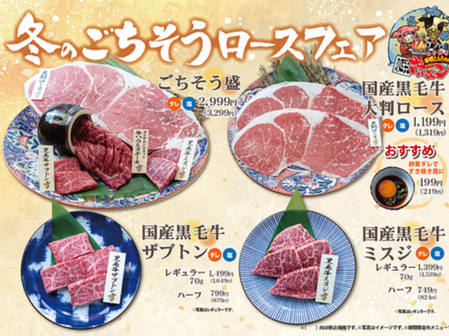 ē {Rz ÉXƂ񂿂񉮂̎ʐ^1