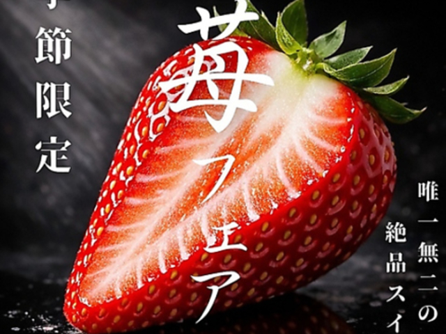 ���[�b�^�J�t�F�J���p�j�[ �������{�X�̎ʐ^1