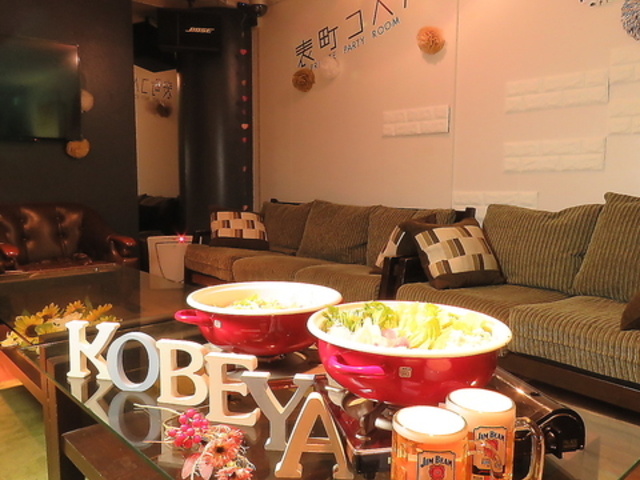 ���R �\���R�x���̎ʐ^1