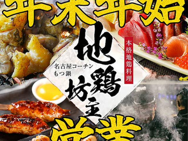 �n�{�V�� ��]���w�O�X�̎ʐ^1