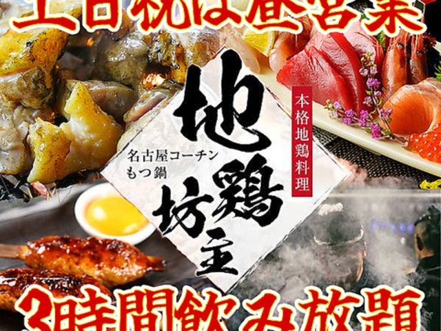 �n�{�V�� ��]���w�O�X�̎ʐ^1