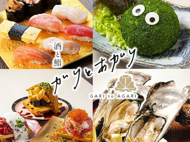 ����� �K���Ƃ��K�� �������̓X�̎ʐ^1