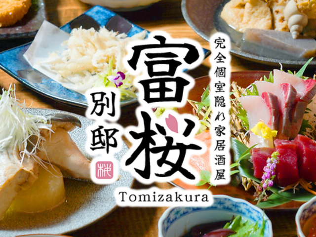 BƋ x ʓ@ xRwOX̎ʐ^1