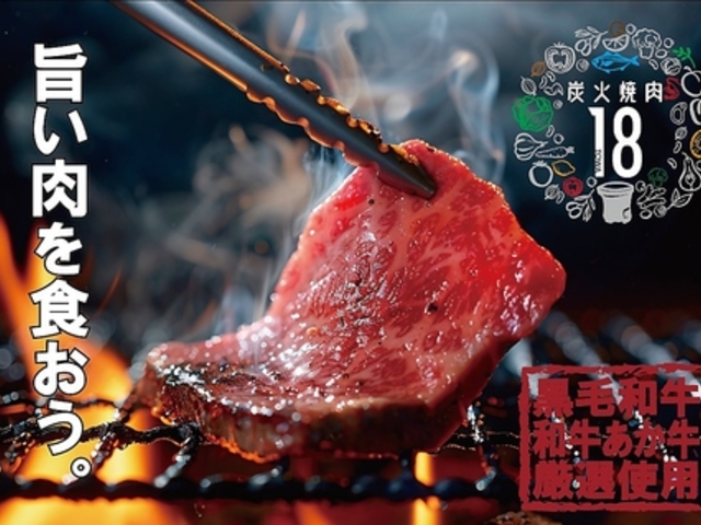 YΏē 18 towa Ƃ̎ʐ^1