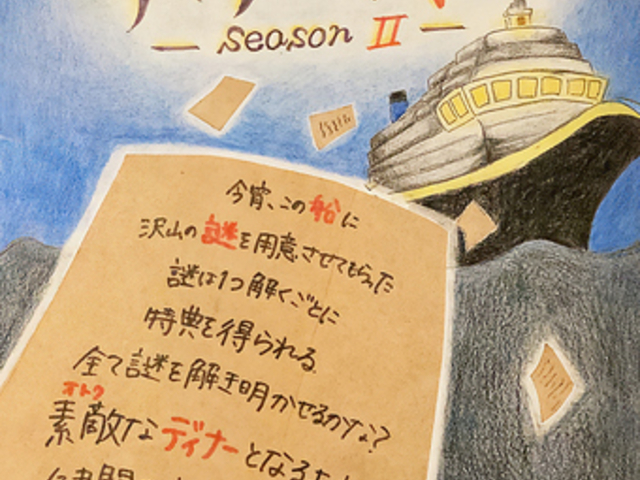 ���������D���������X�̎ʐ^1