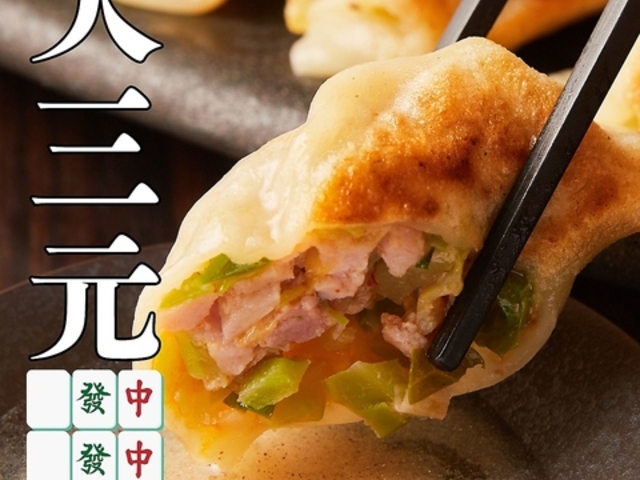 �ŉY���� ��O�� �c���w�O�X�̎ʐ^1