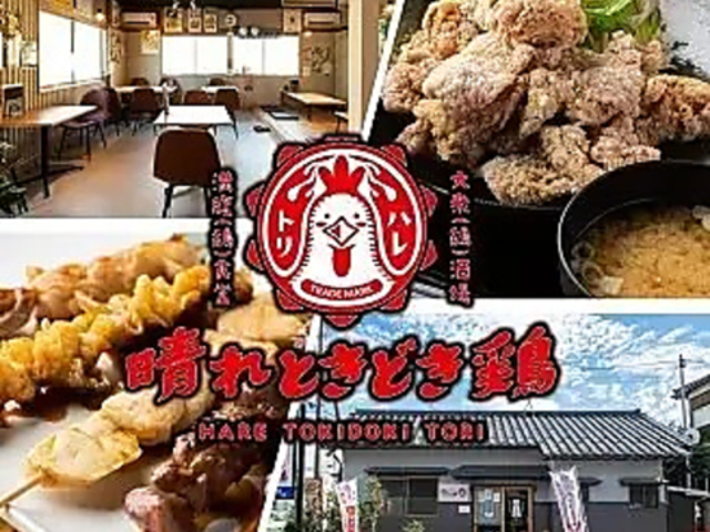 ����Ƃ��ǂ��{�̎ʐ^1