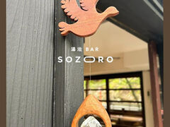 BAR SOZORO̎ʐ^1